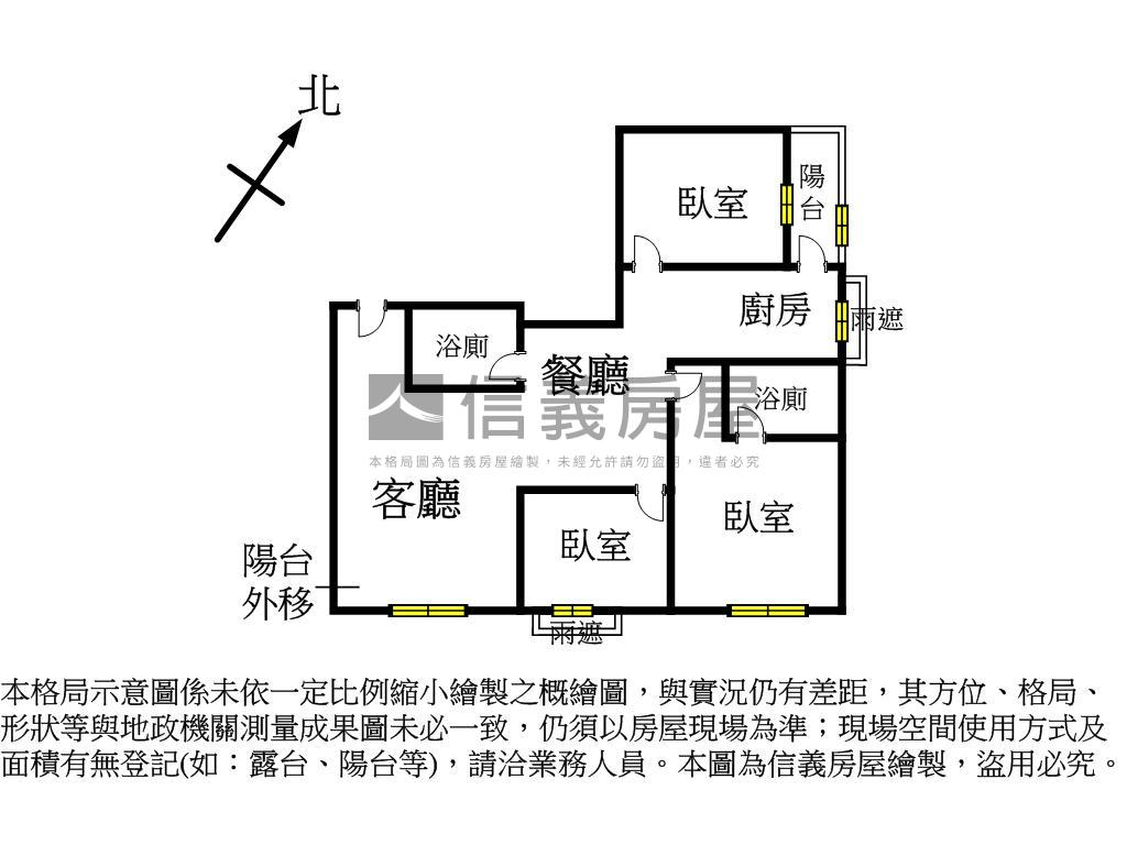 國圖特區採光美三房房屋室內格局與周邊環境