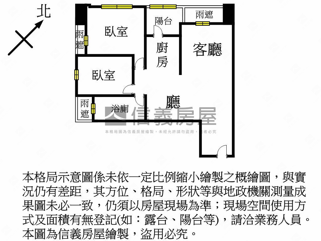 青埔翔譽邊間兩房平面車位房屋室內格局與周邊環境