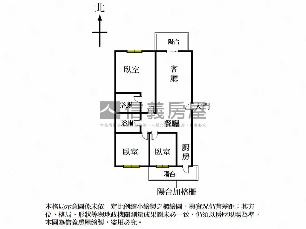 板橋和平★三房平面車位房屋室內格局與周邊環境