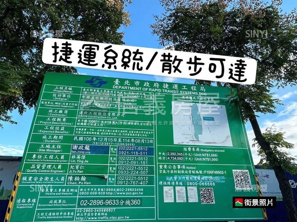 板橋和平★三房平面車位房屋室內格局與周邊環境