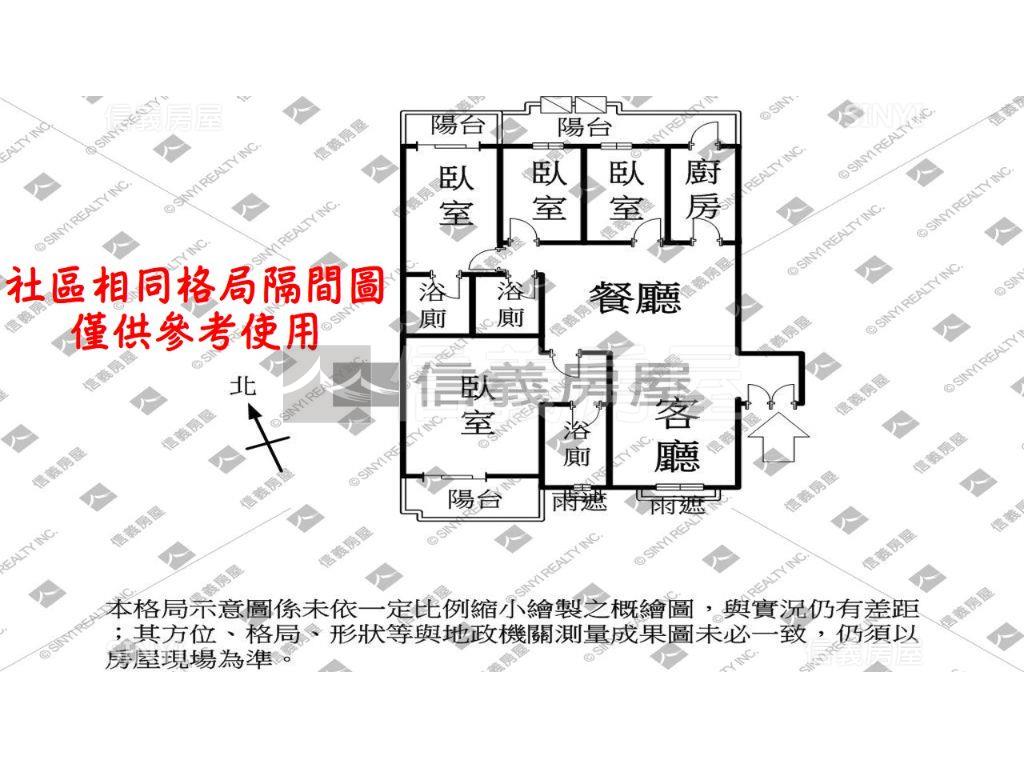 臨惠來河畔尊榮享受瞰七期房屋室內格局與周邊環境