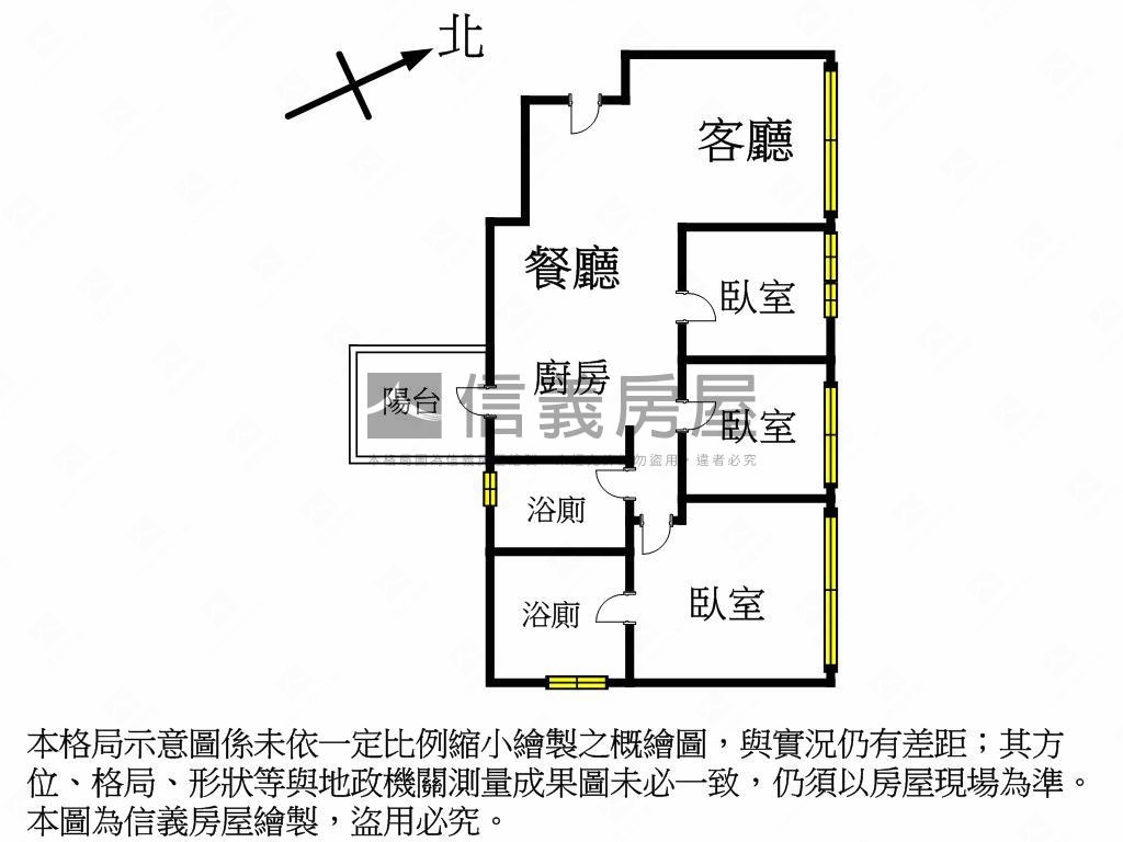 寶輝國際莊園三房平車可談房屋室內格局與周邊環境