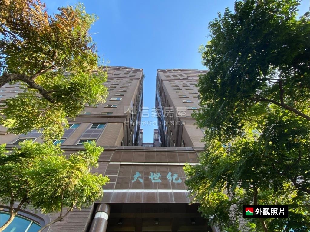 府都大世紀三房平車美宅房屋室內格局與周邊環境