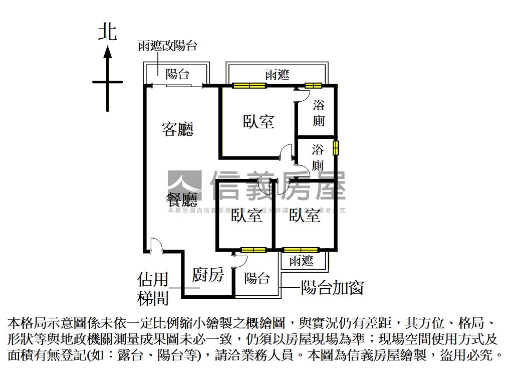 晶圓世家唯美三房房屋室內格局與周邊環境