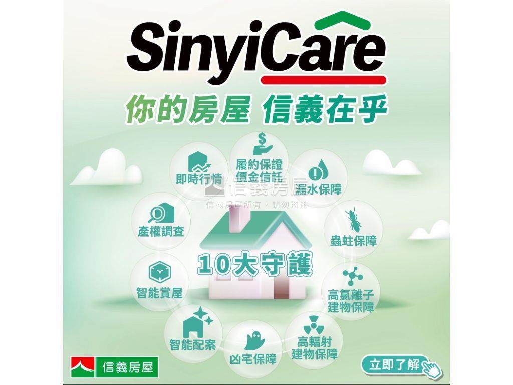 自住首選樂業路明亮三房房屋室內格局與周邊環境