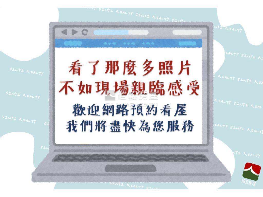 自住首選樂業路明亮三房房屋室內格局與周邊環境