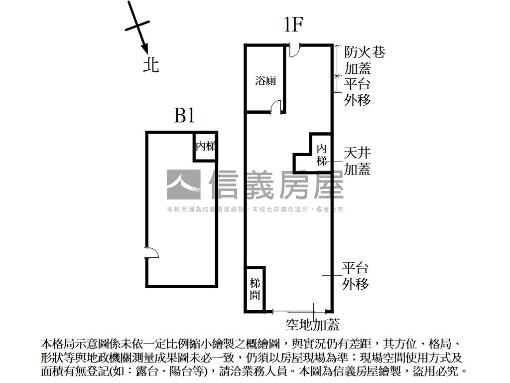 民西金店面房屋室內格局與周邊環境