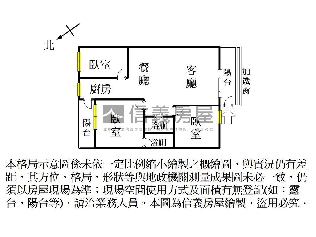 近巨蛋溫馨美三房房屋室內格局與周邊環境