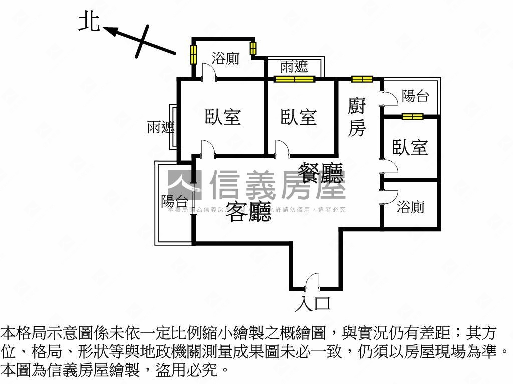 上河國附歐德家具漂亮三房房屋室內格局與周邊環境