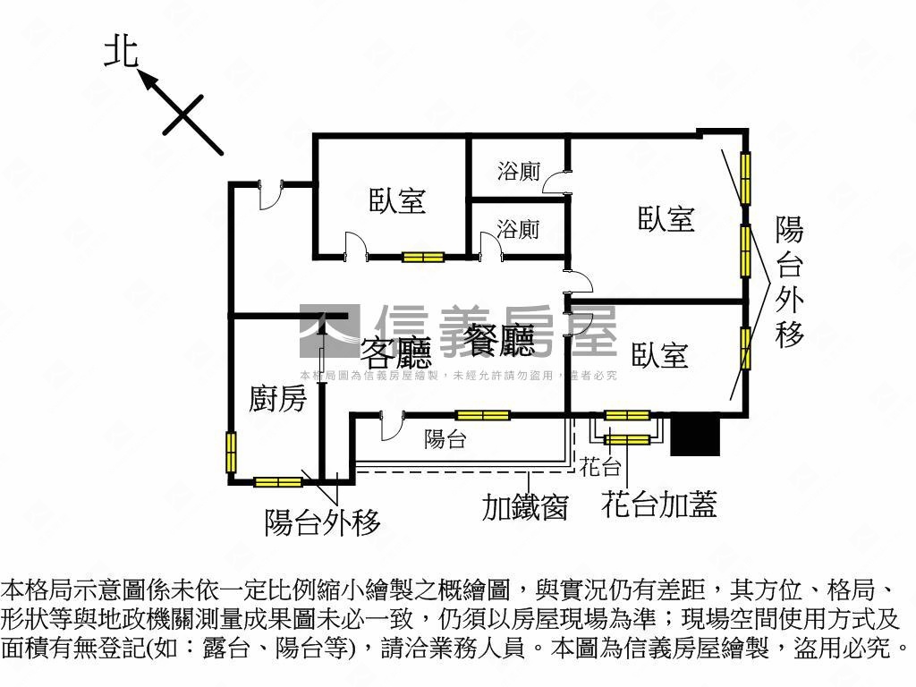 吉生廣場三房車位房屋室內格局與周邊環境