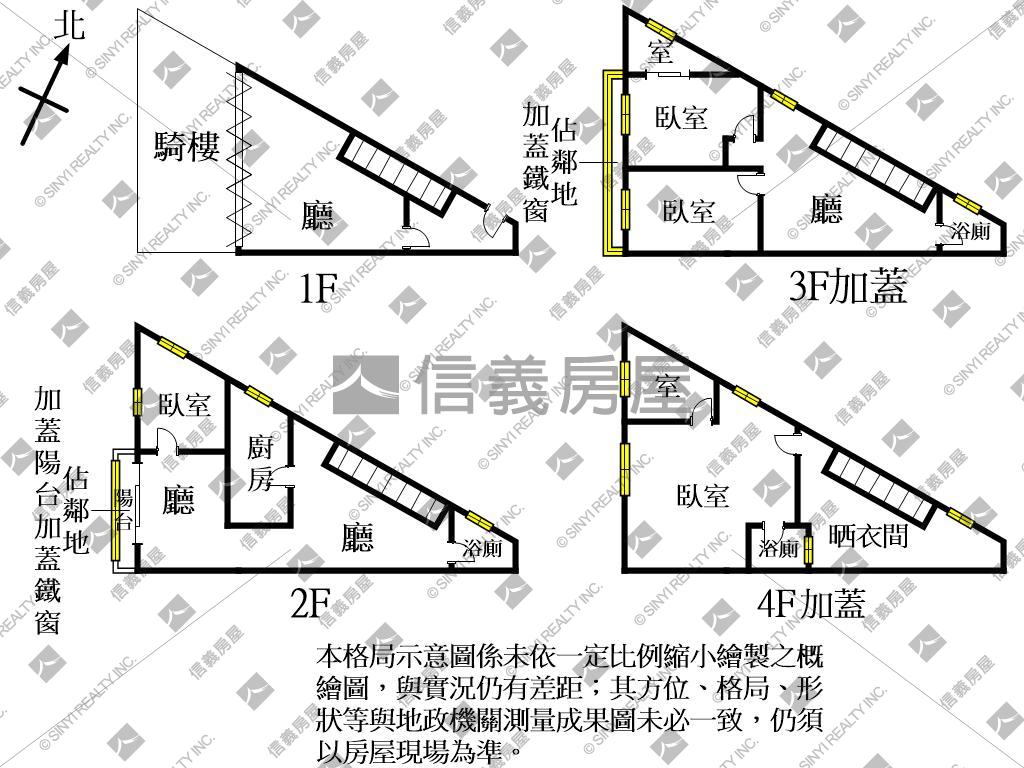 山鶯路角間店面來囉！房屋室內格局與周邊環境