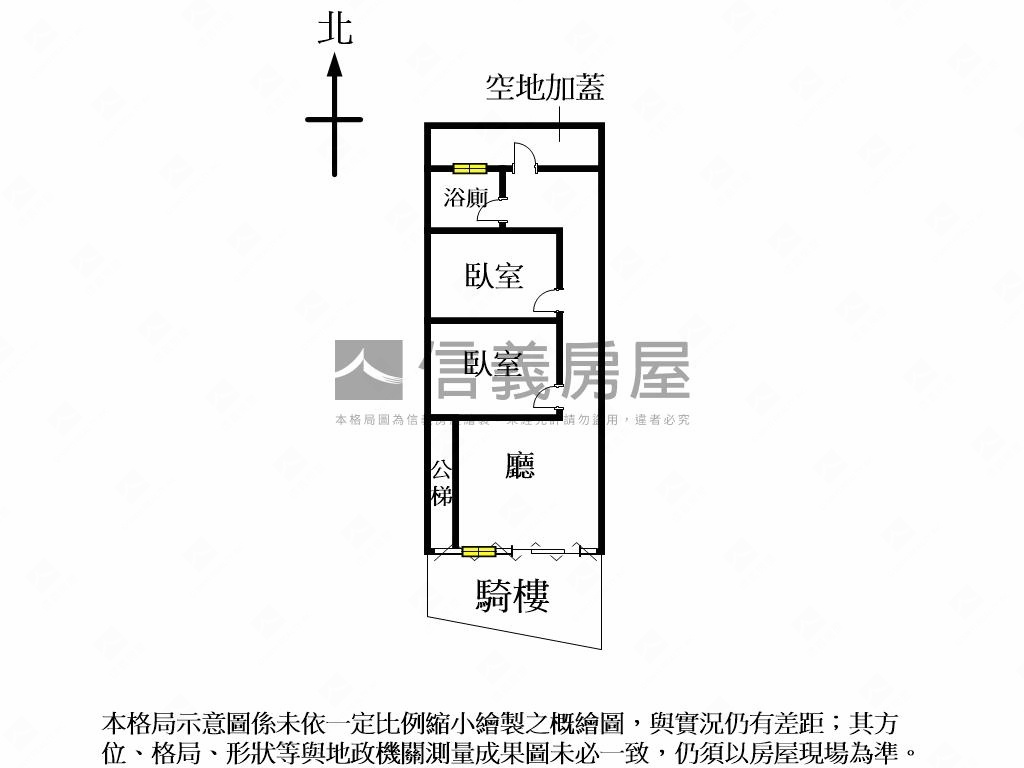 低總價～南京三民一樓店辦房屋室內格局與周邊環境