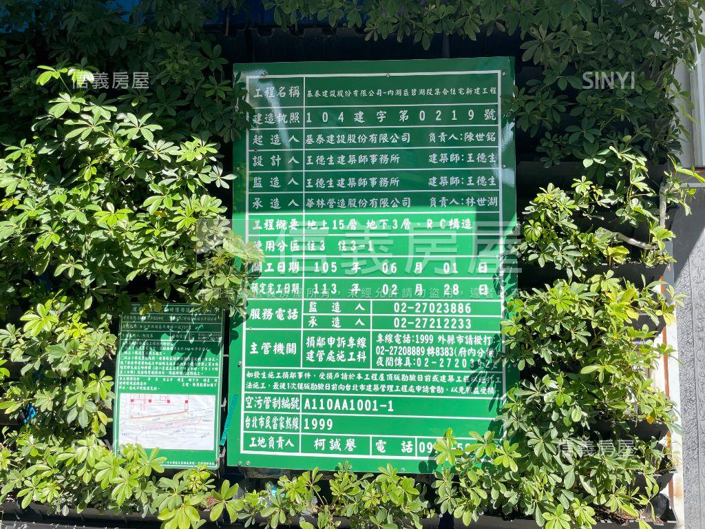 港墘捷運電梯２房坡平車位房屋室內格局與周邊環境