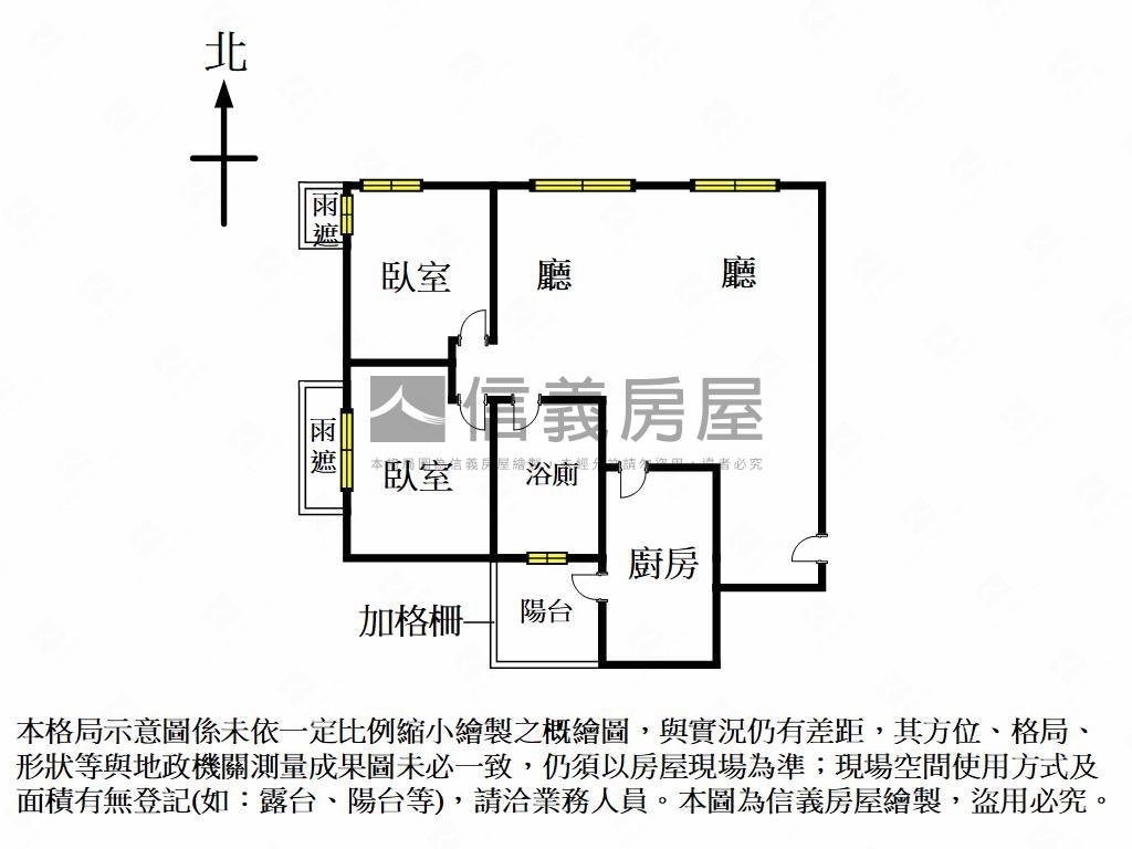 世紀雙星高樓景觀２房平車房屋室內格局與周邊環境