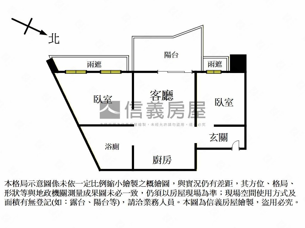 輕軌橋繫一森原大橋兩房房屋室內格局與周邊環境