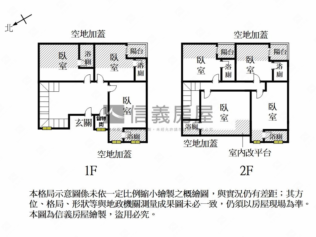 南應大收租宿舍房屋室內格局與周邊環境