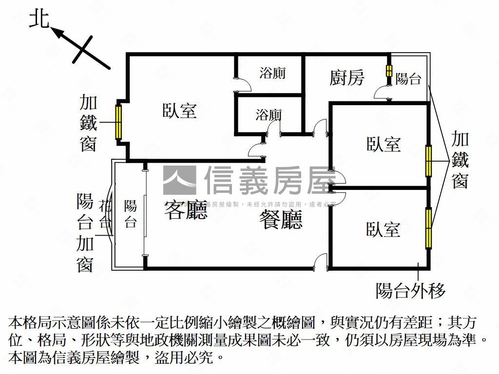 ［新案］近高鐵３房平車宅房屋室內格局與周邊環境