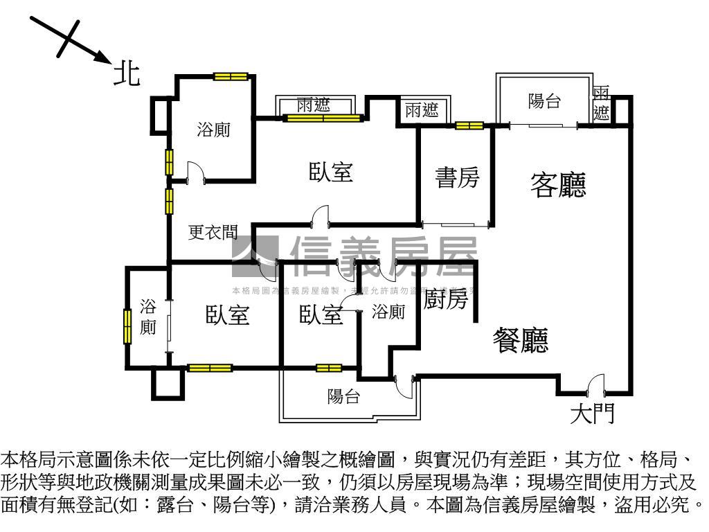 【鄉林山滙】朝南山河大戶房屋室內格局與周邊環境