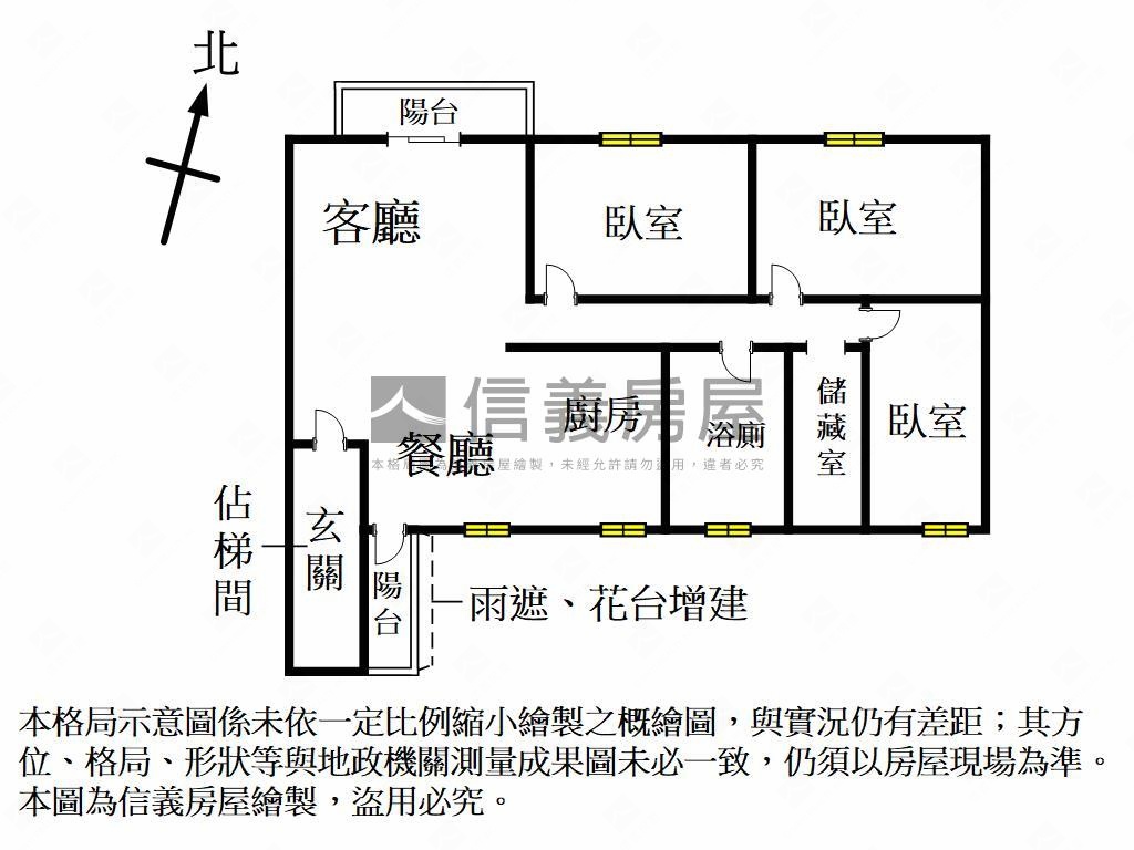 近師大四維景觀三房房屋室內格局與周邊環境