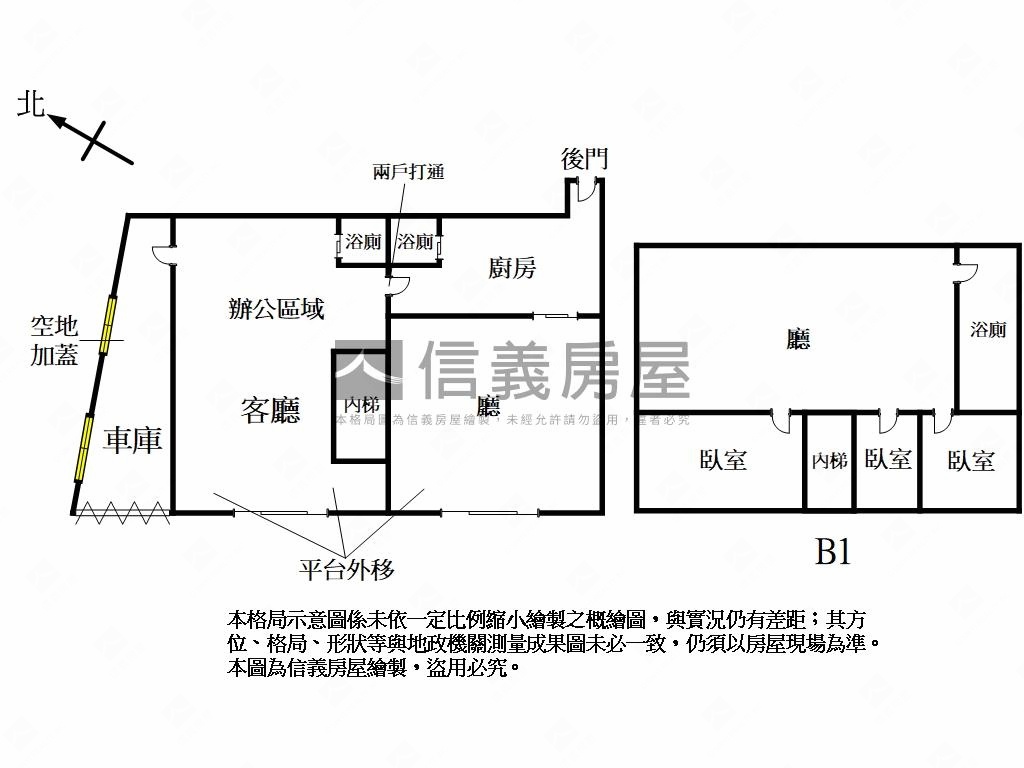 敦南華廈一樓住辦房屋室內格局與周邊環境