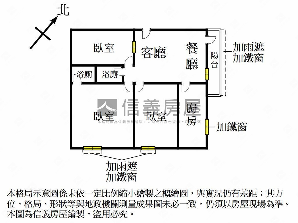 土庫家樂福商圈２樓公寓房屋室內格局與周邊環境