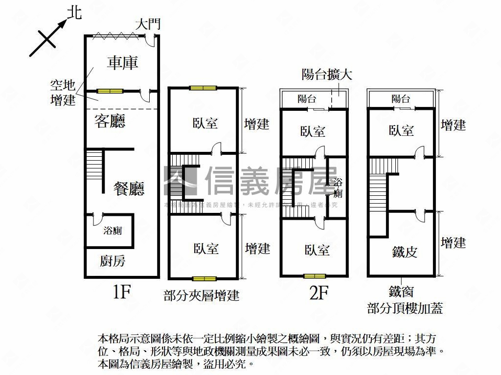 安泰街好停車透天房屋室內格局與周邊環境