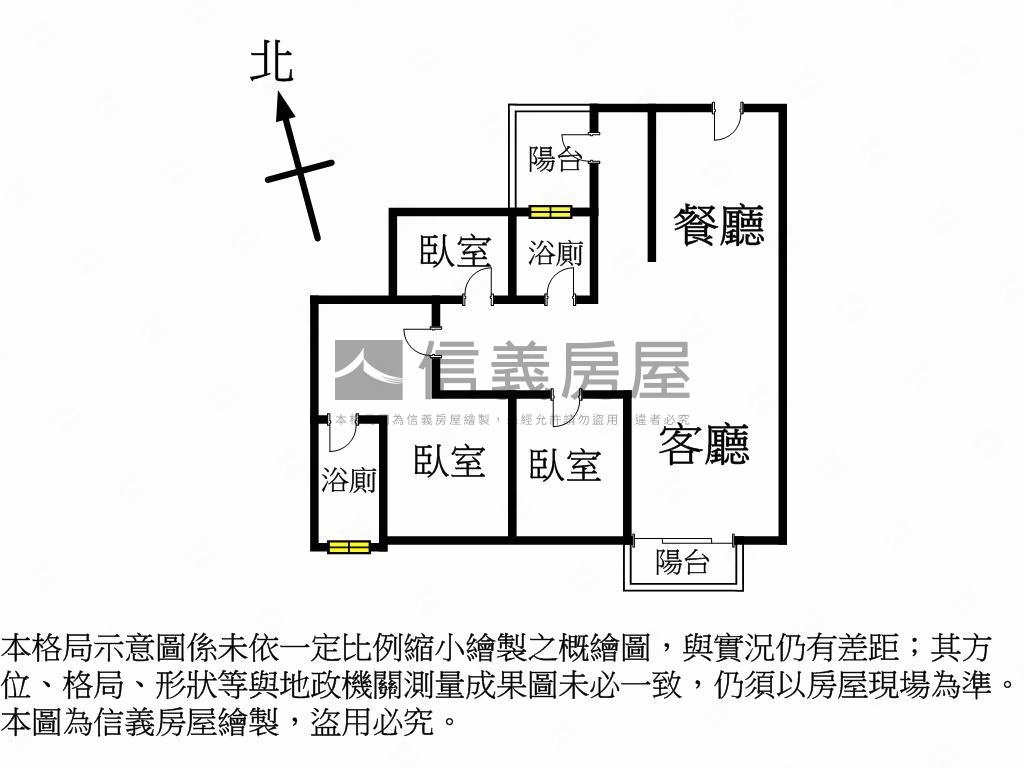 新成屋！和美三房附平車房屋室內格局與周邊環境