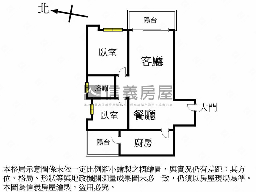 春池宇宙光～邊間漂亮兩房房屋室內格局與周邊環境