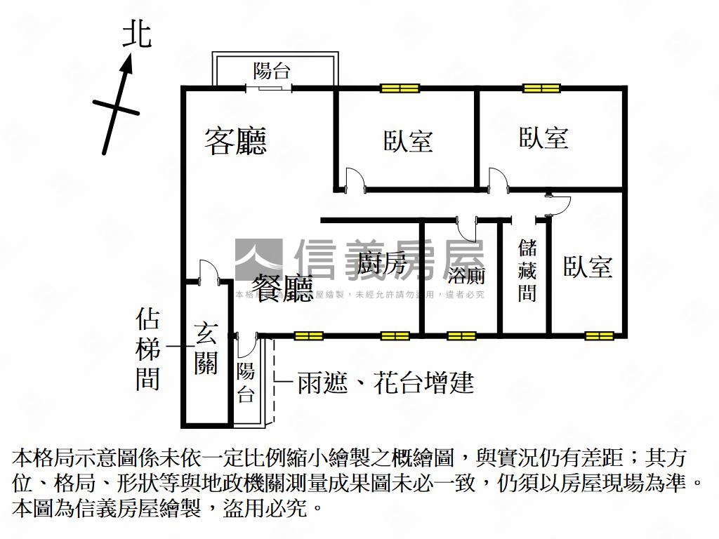 文化中心首排景觀三房房屋室內格局與周邊環境