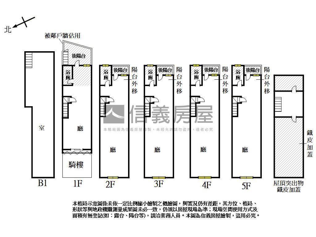 讚！三多林森正路五樓透店房屋室內格局與周邊環境