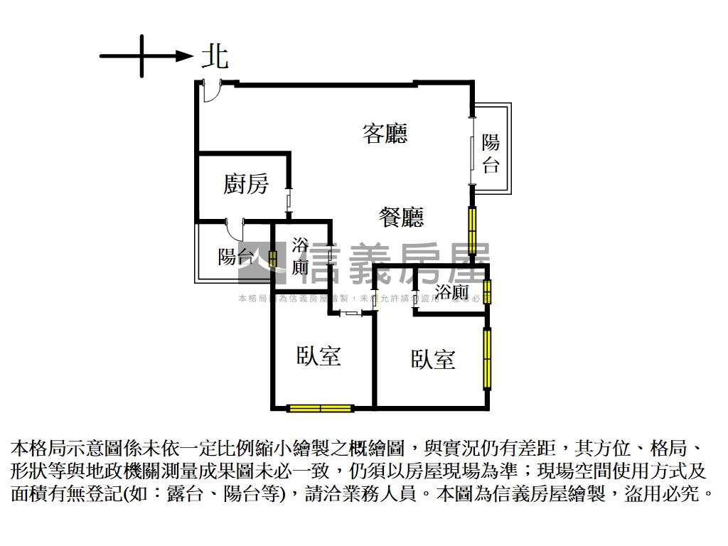 高鐵｜精緻裝潢視野美宅房屋室內格局與周邊環境