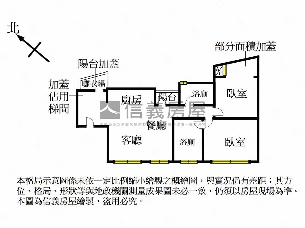 新豐全新兩房美華廈房屋室內格局與周邊環境