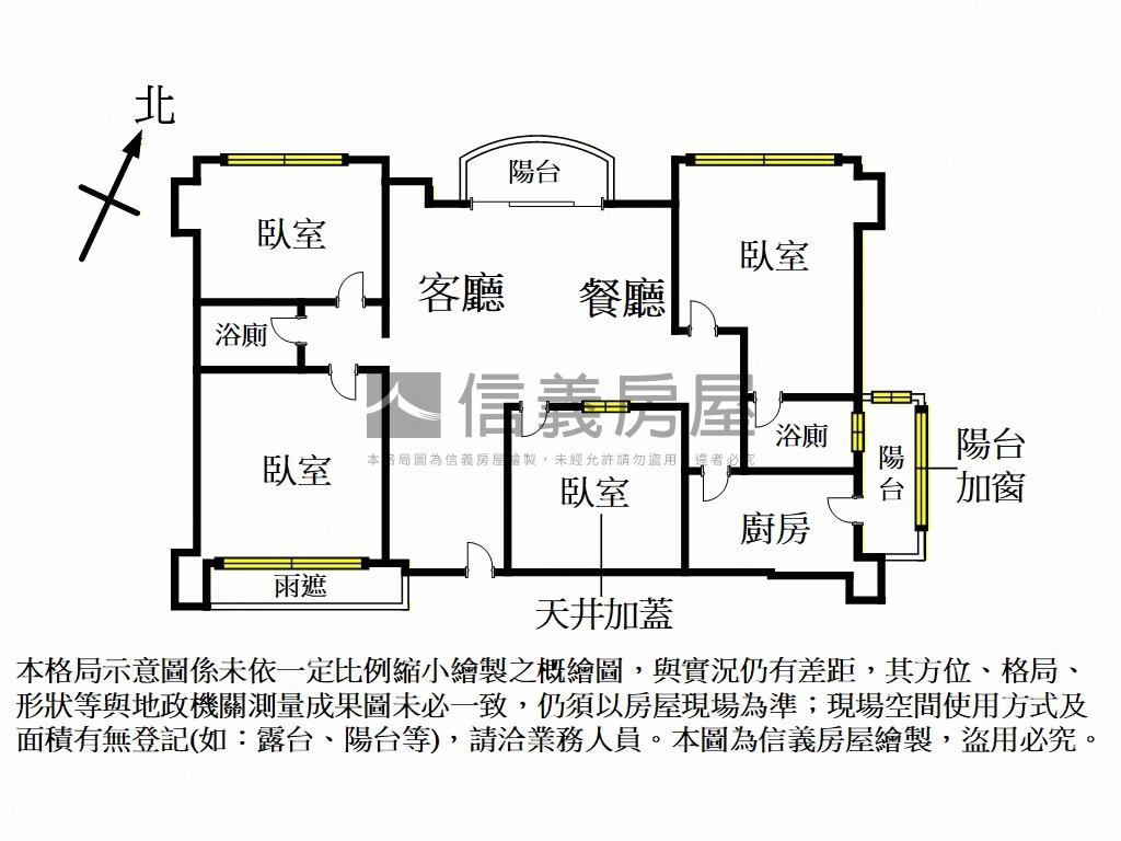 愛在上禾・幸福四房車位房屋室內格局與周邊環境