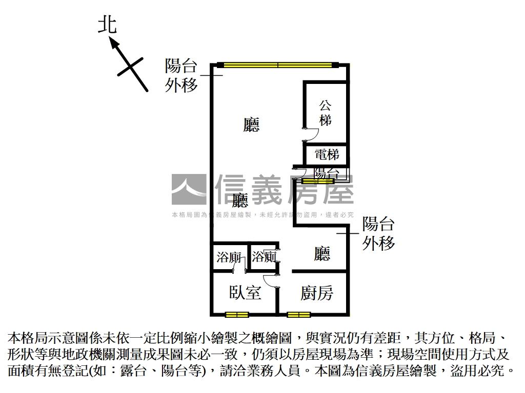 兩廳院景觀戶●中正附小房屋室內格局與周邊環境