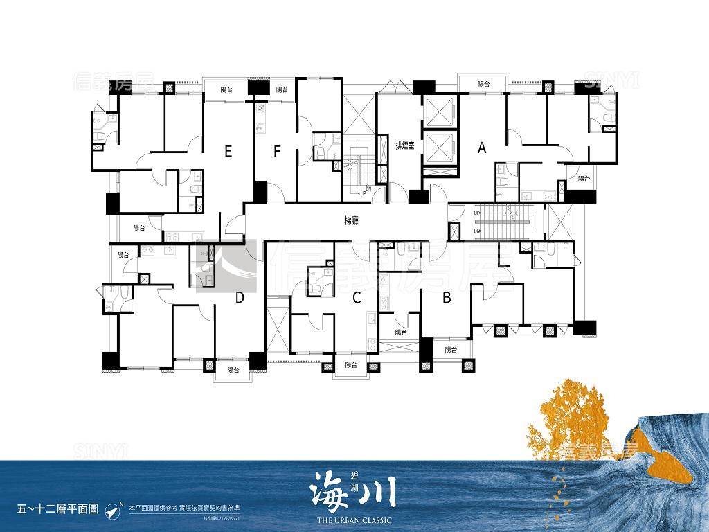 碧湖海川稀有釋出房屋室內格局與周邊環境