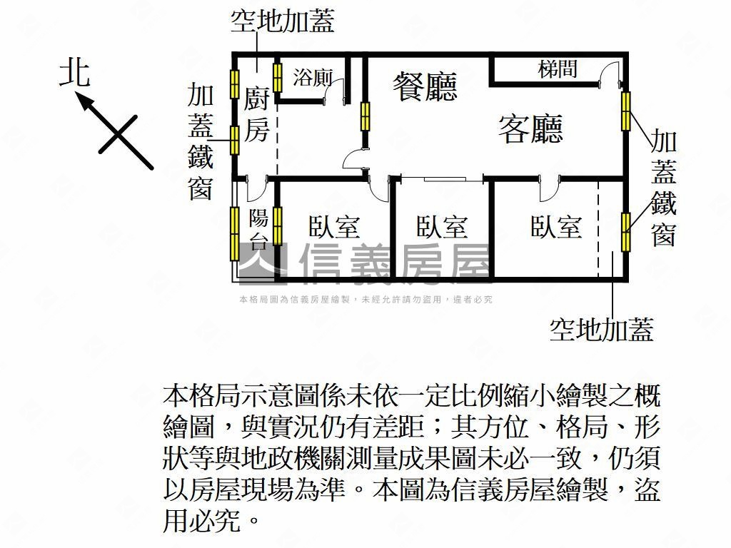 落雨松湖畔低總價２樓美寓房屋室內格局與周邊環境
