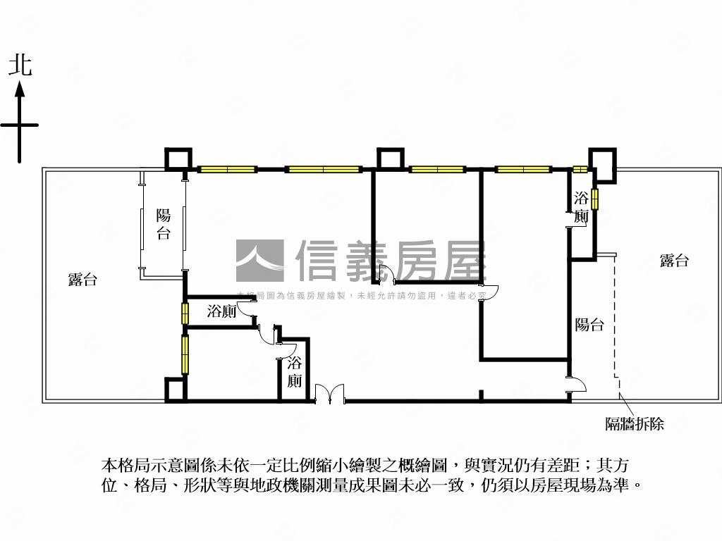 中央公園露台大空間房屋室內格局與周邊環境