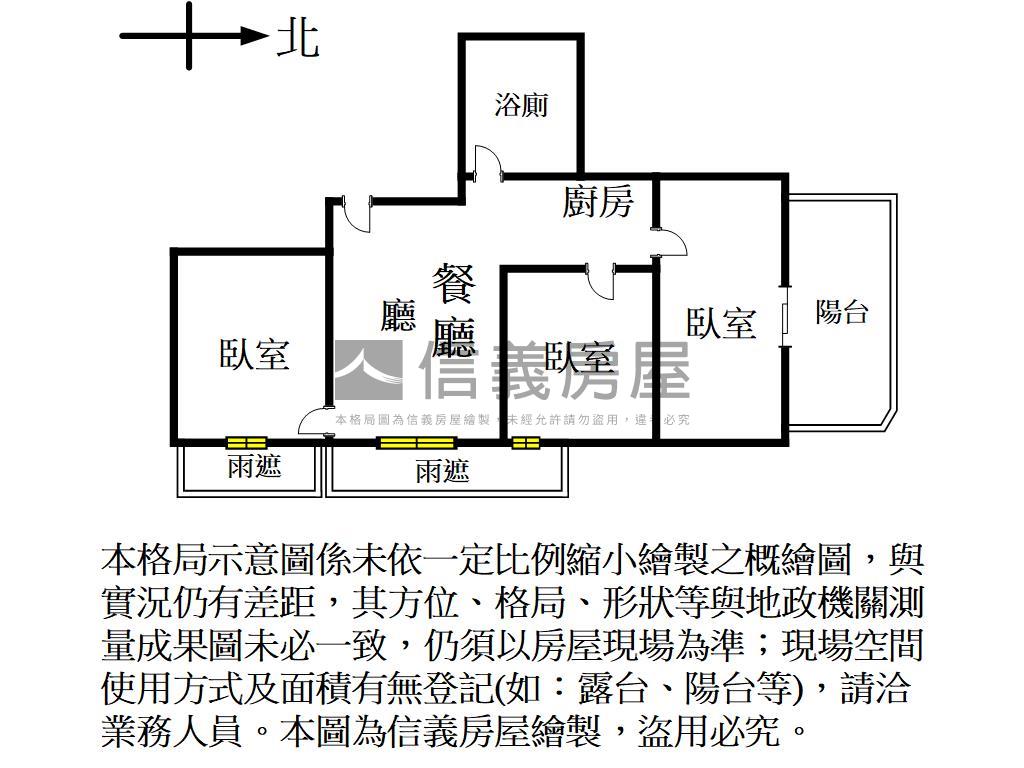 博愛香榭｜邊間｜正三房房屋室內格局與周邊環境