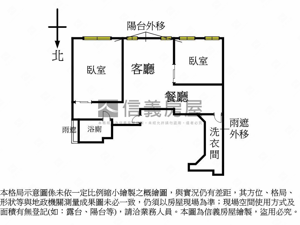 日光天際宅次高樓二房車位房屋室內格局與周邊環境