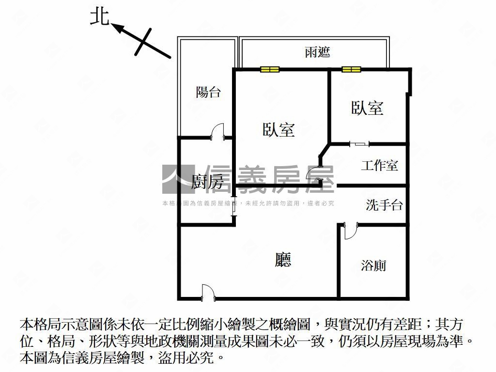 ㊣文泰苑小資溫馨兩房房屋室內格局與周邊環境