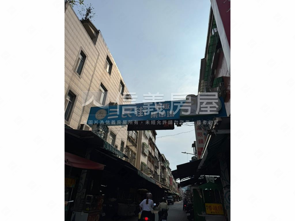 三民國小全聯旁三房房屋室內格局與周邊環境