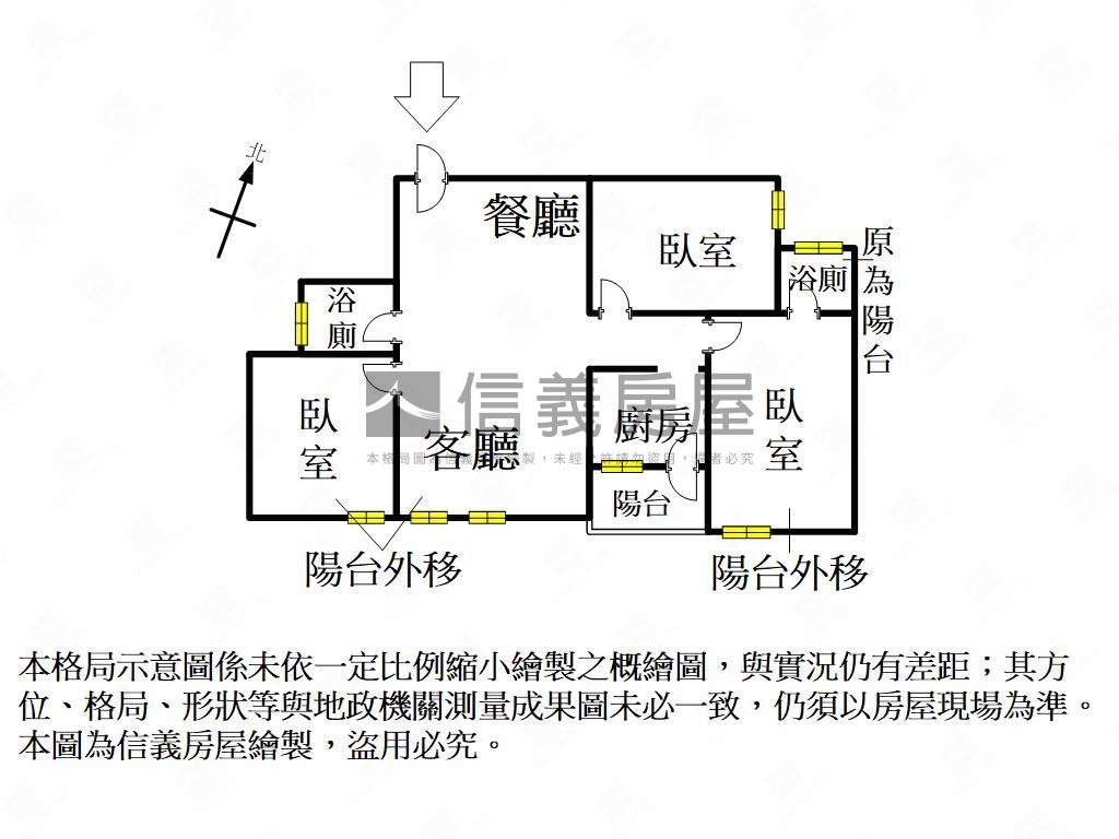 三民國小全聯旁三房房屋室內格局與周邊環境