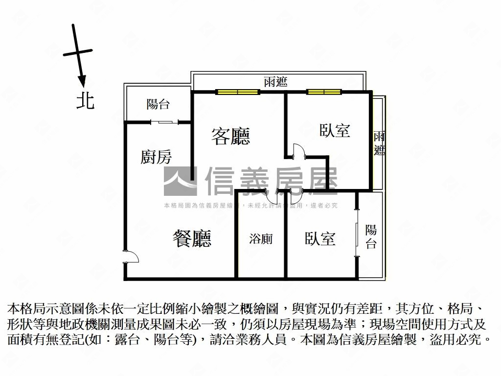 第一道。晨光２房房屋室內格局與周邊環境