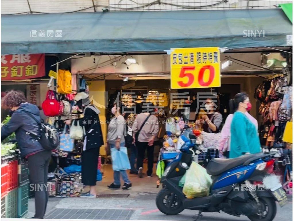 市聲鼎沸●市場黃金店面房屋室內格局與周邊環境
