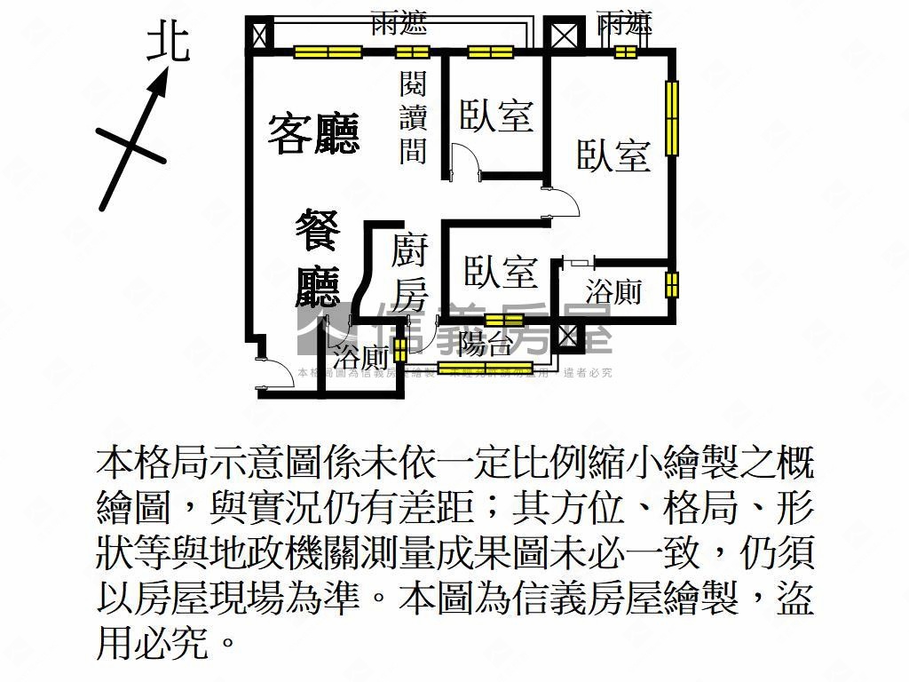 青埔國璽苑高樓精裝三房房屋室內格局與周邊環境