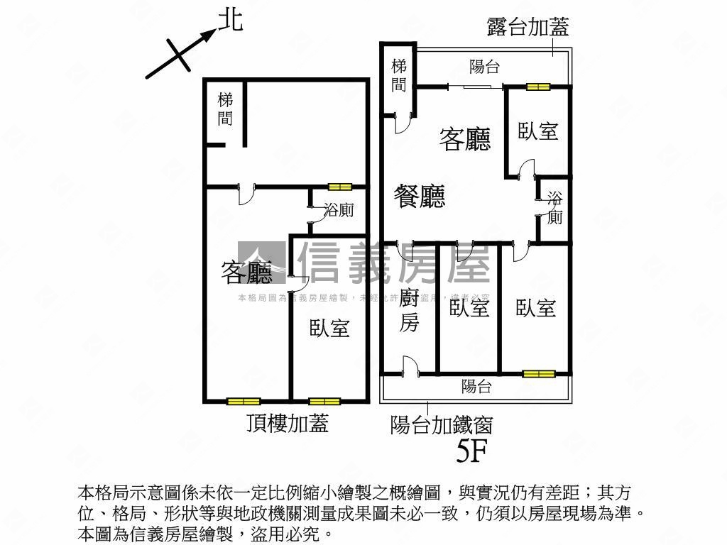 搶手海山國小旁民族美寓房屋室內格局與周邊環境