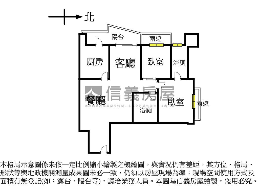 幸福時光登高望遠房屋室內格局與周邊環境