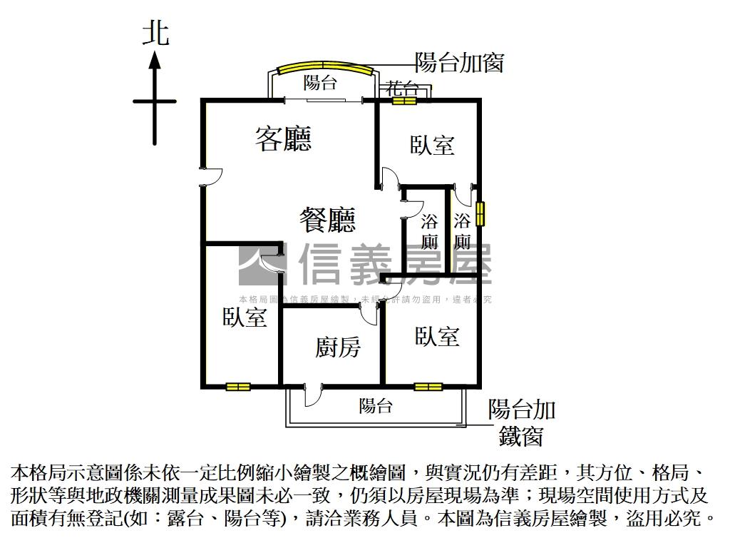 福德標準三房格局房屋室內格局與周邊環境