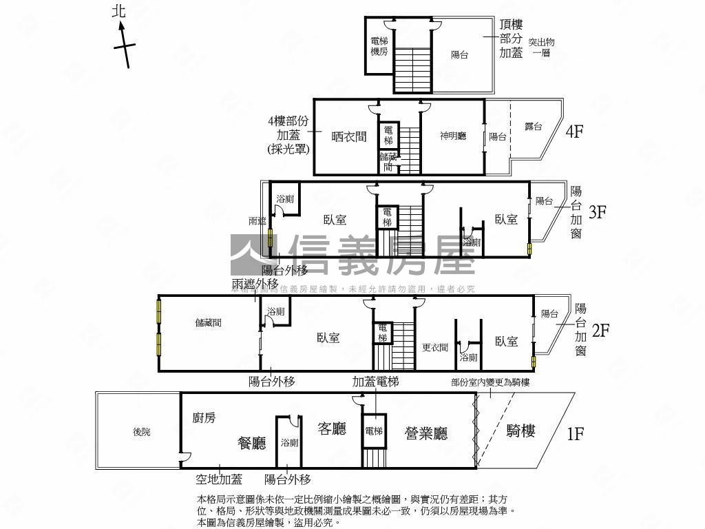 軍功路大地坪美透店房屋室內格局與周邊環境