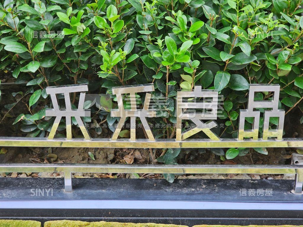 采采良品挑高一樓房屋室內格局與周邊環境